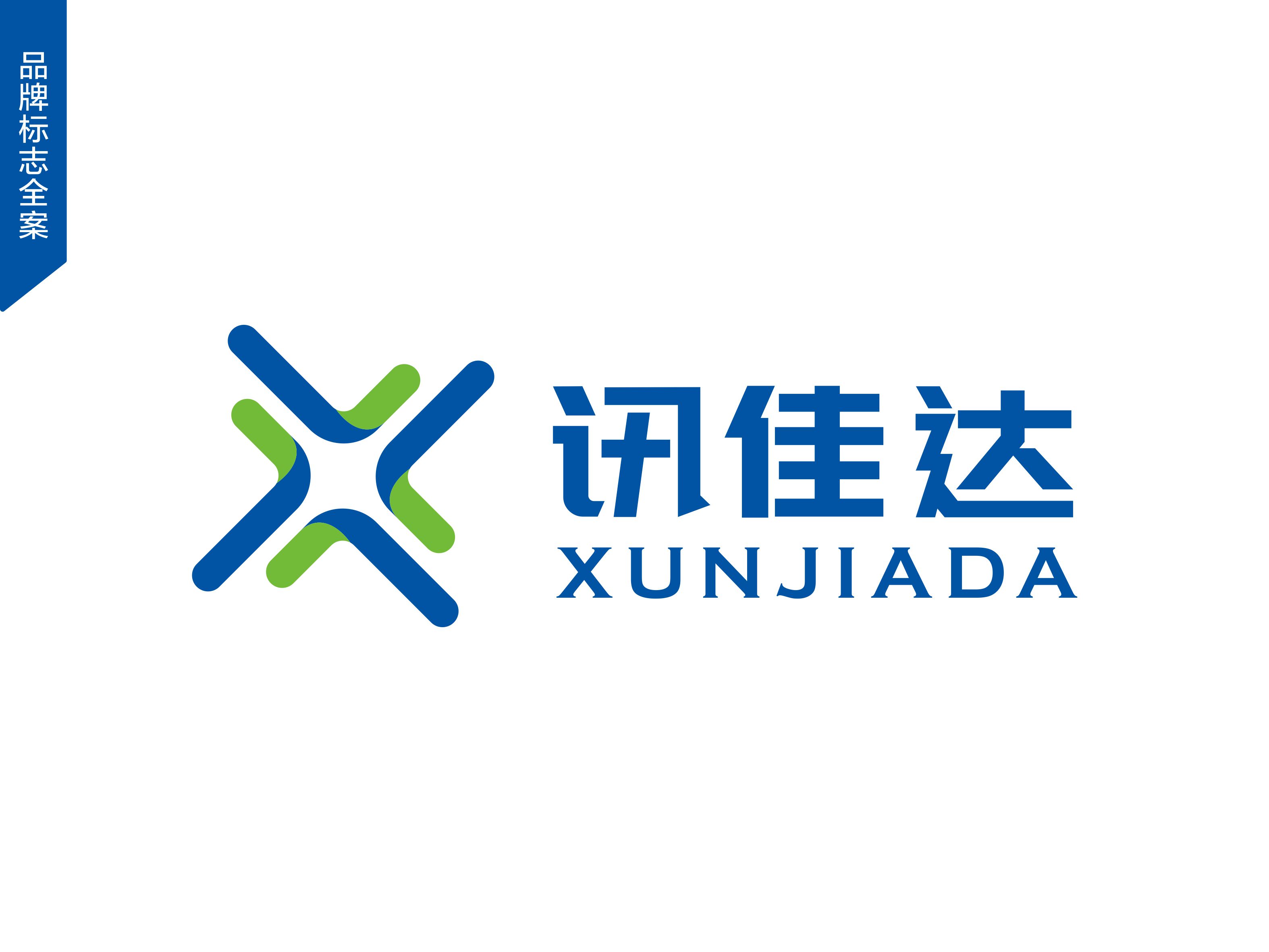 訊佳達(dá)VI標(biāo)識設(shè)計(jì)