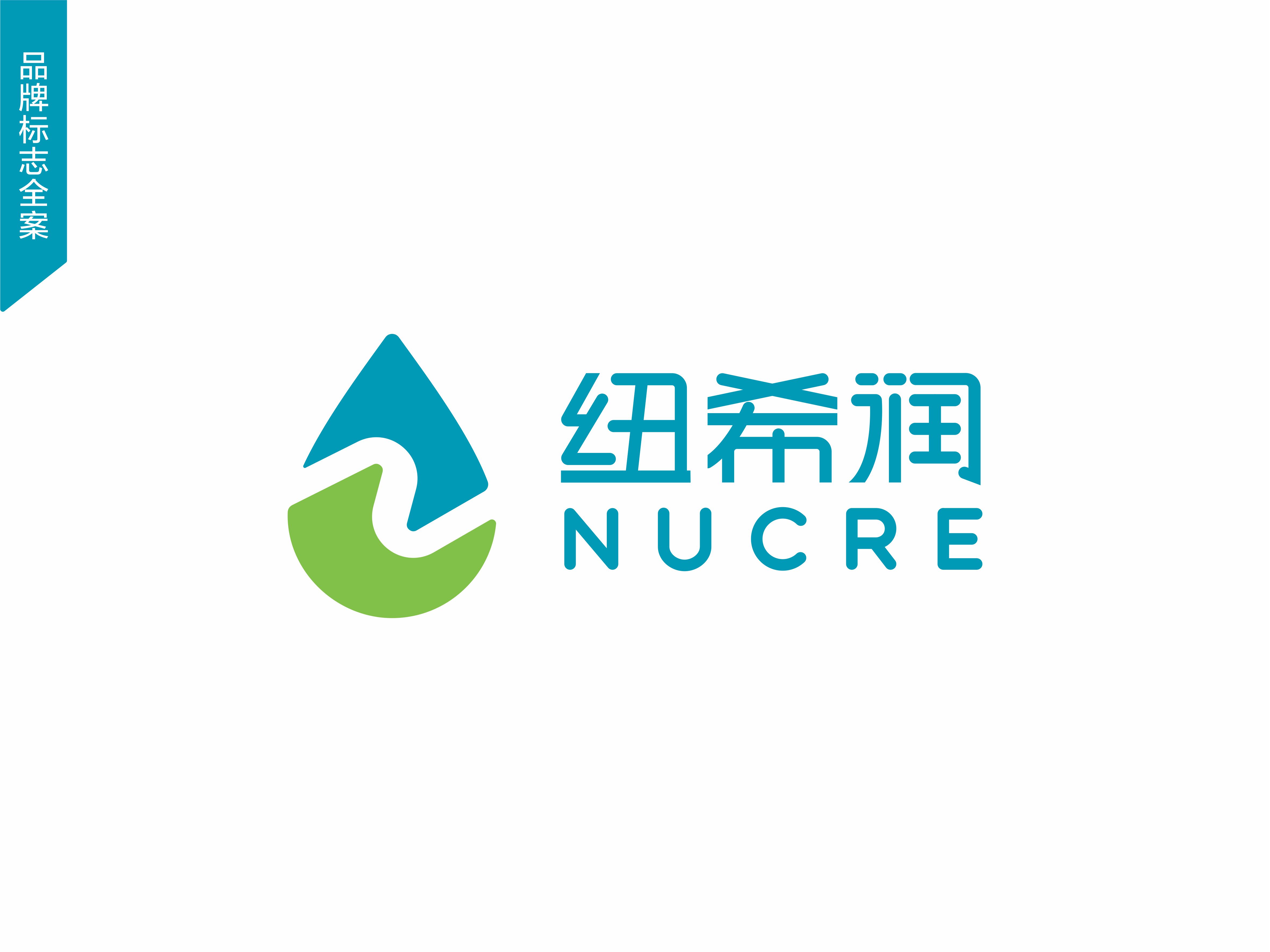 兒童營養(yǎng)品LOGO 設(shè)計(jì)